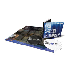 Load image into Gallery viewer, Bush - The Sea Of Memories ( 15th Anniversary Edition )