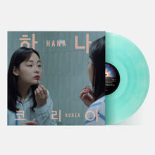 Load image into Gallery viewer, Jonas Bjerre - Hana Korea
