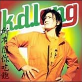 k.d. Lang - All You Can Eat