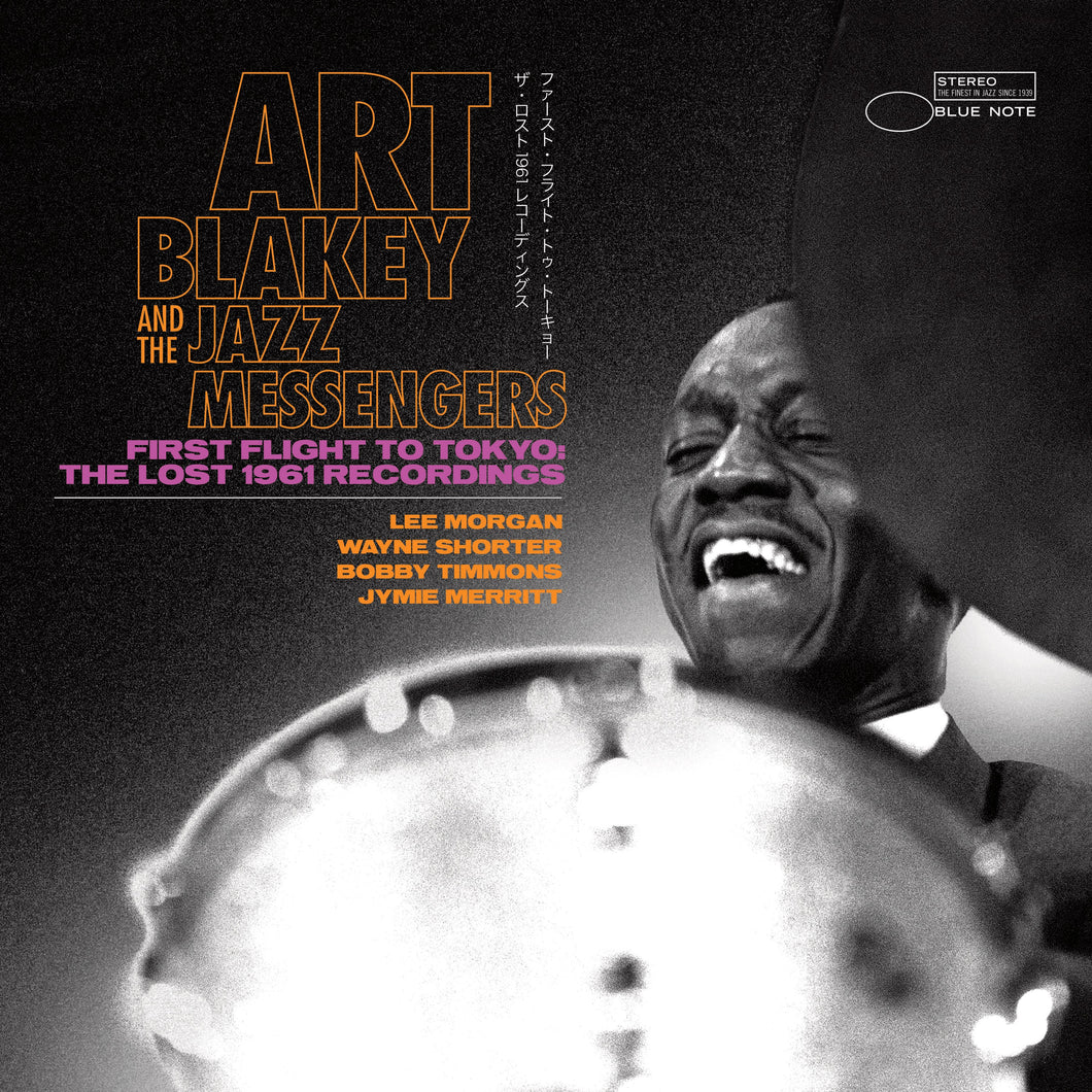 Art Blakey & The Jazz Messengers - ﻿First Flight to Tokyo: The Lost 1961 Recordings